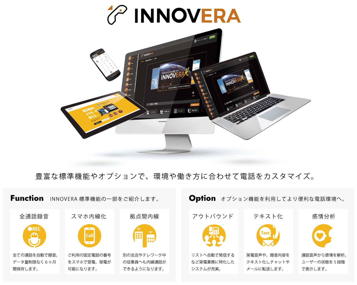 INNOVERA