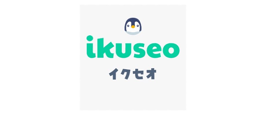 ikuseo