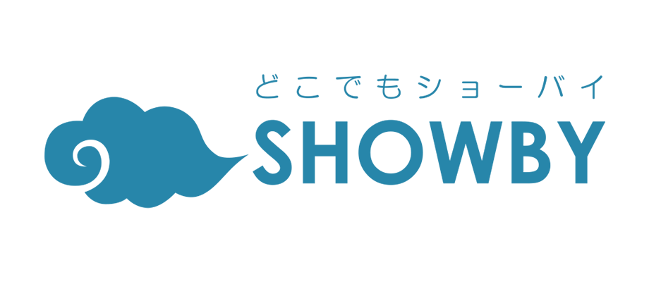 どこでもSHOWBY