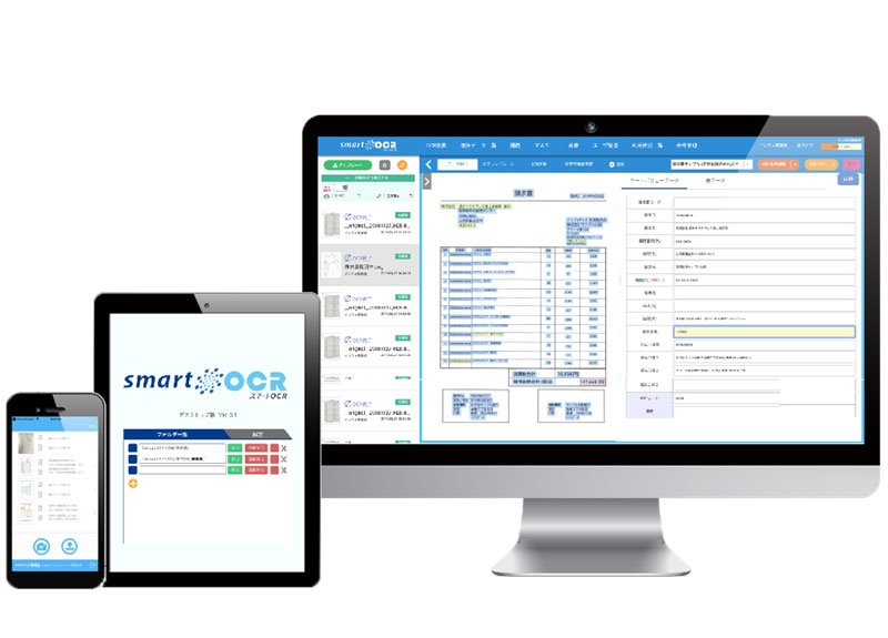 スマートOCR